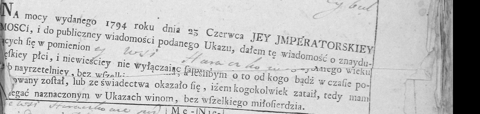 Друкований бланк ревізької казки 1795 року з текстом указу
                  1794 року і шапкою колонок «Mę-płci», «Nie-wieściey», «Lata».