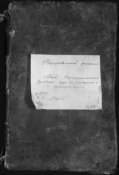 Кадр 1