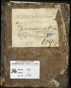 Кадр 2