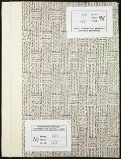 Кадр 1