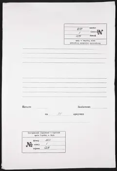 Кадр 1