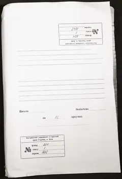 Кадр 1