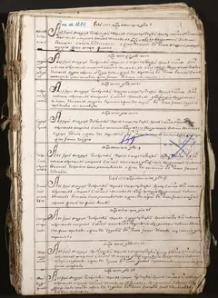 Кадр 2