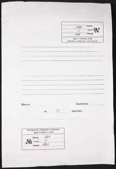 Кадр 1