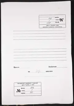 Кадр 1