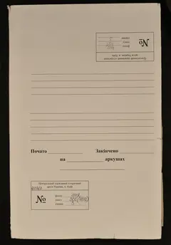 Кадр 1