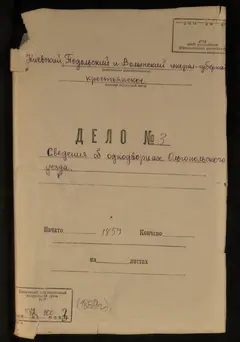 Кадр 2