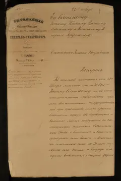 Кадр 3
