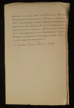 Кадр 4