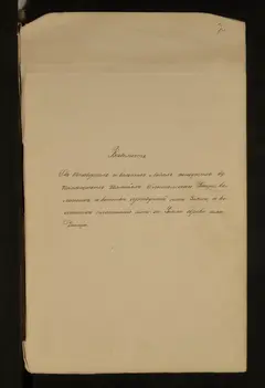 Кадр 5
