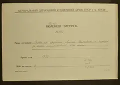 Кадр 1