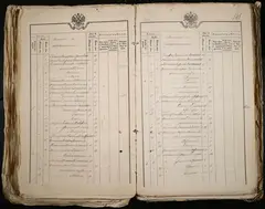 Кадр 2