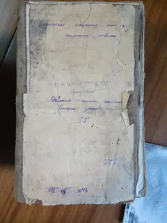 Кадр 1