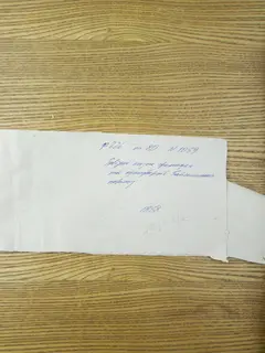 Кадр 1
