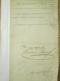 Кадр 2
