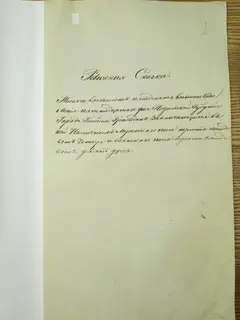 Кадр 3