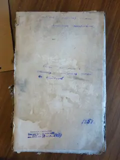 Кадр 1