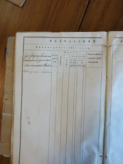 Кадр 2