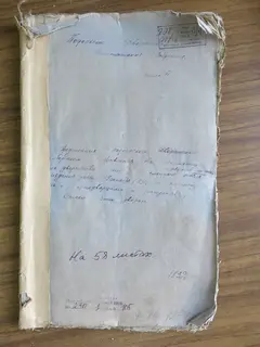 Кадр 1