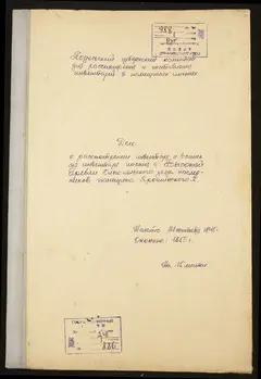 Кадр 1