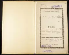 Кадр 2