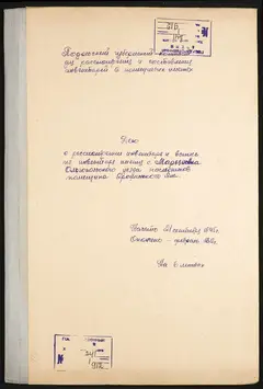 Кадр 1