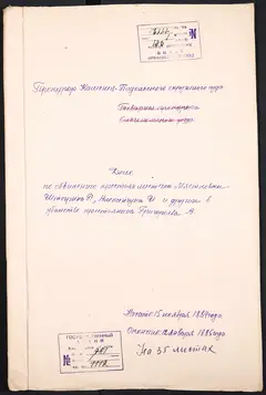 Кадр 1