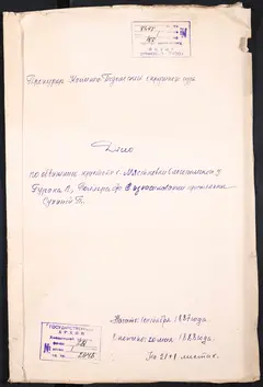 Кадр 1