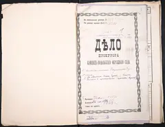 Кадр 2