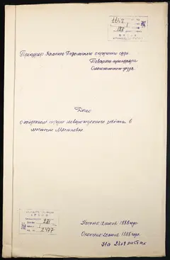 Кадр 1