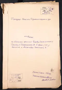 Кадр 1