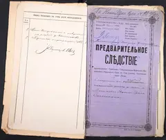Кадр 3