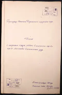 Кадр 1