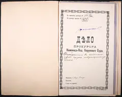 Кадр 2
