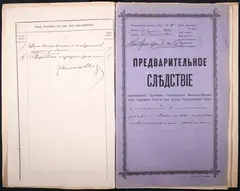 Кадр 3