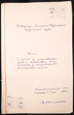 Кадр 1