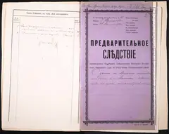 Кадр 3