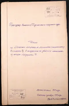 Кадр 1