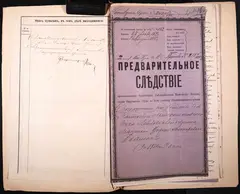 Кадр 3