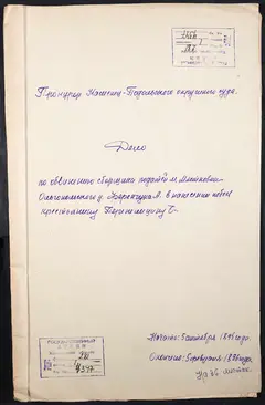 Кадр 1