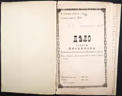 Кадр 2