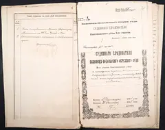 Кадр 3