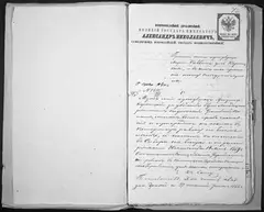 Кадр 3
