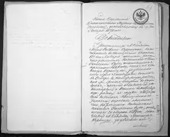 Кадр 5