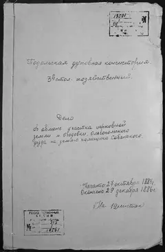 Кадр 1