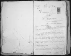 Кадр 3