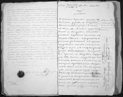 Кадр 4