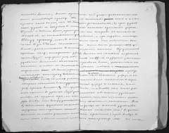Кадр 5