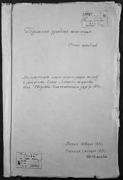 Кадр 1