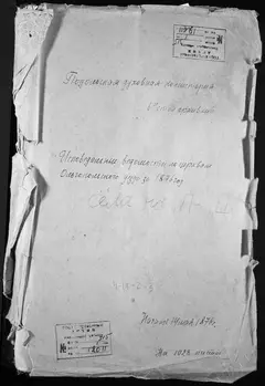 Кадр 1